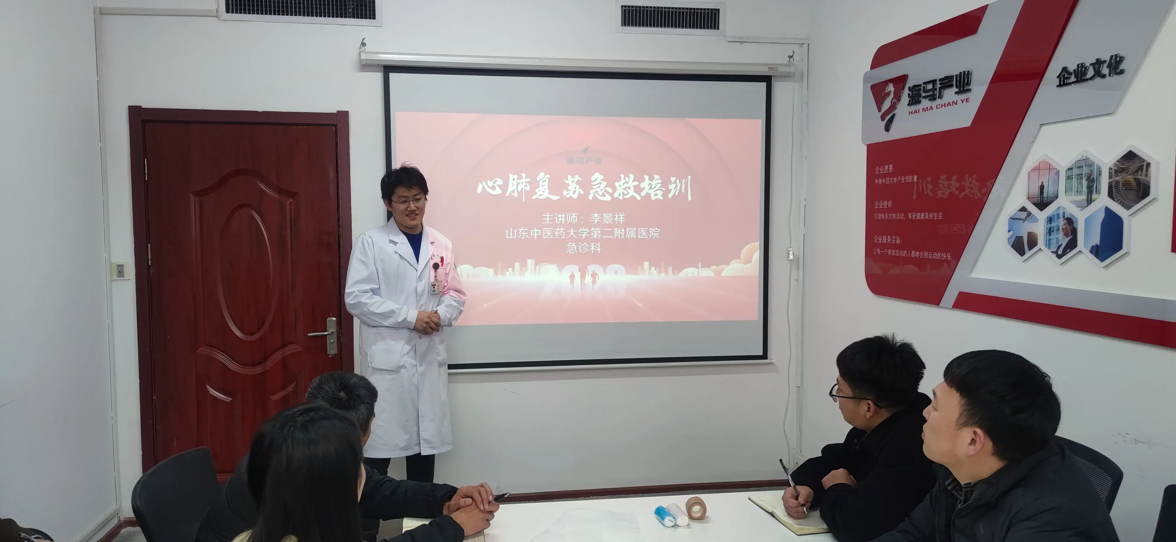 BOB半岛体育组织进行心肺复苏急救培训