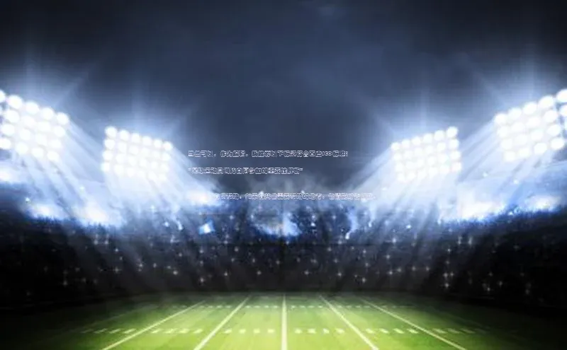 半岛·bob官方网站体育百度搜索资源平台当然可以，作为编辑，我推荐以下标题符合百度SEO标准：

\