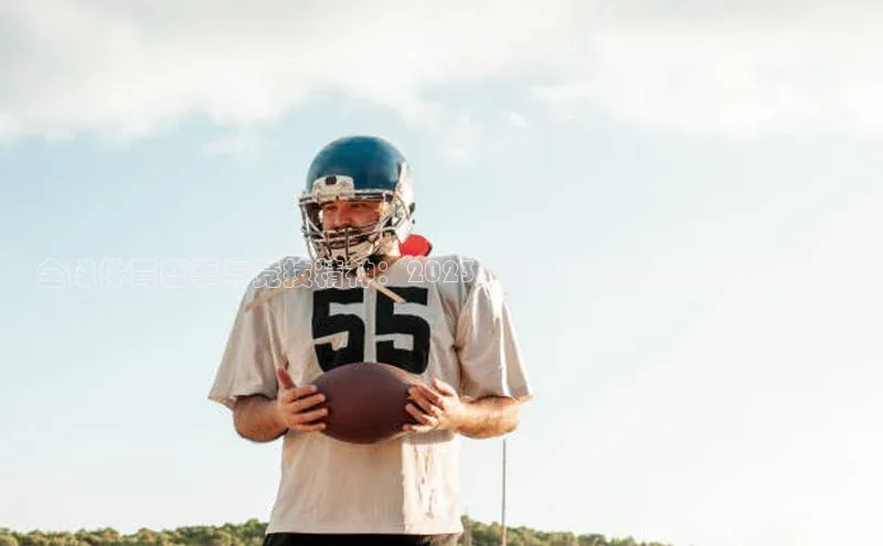 全球体育盛事与竞技精神：2023年世界运动项目赛事排行榜