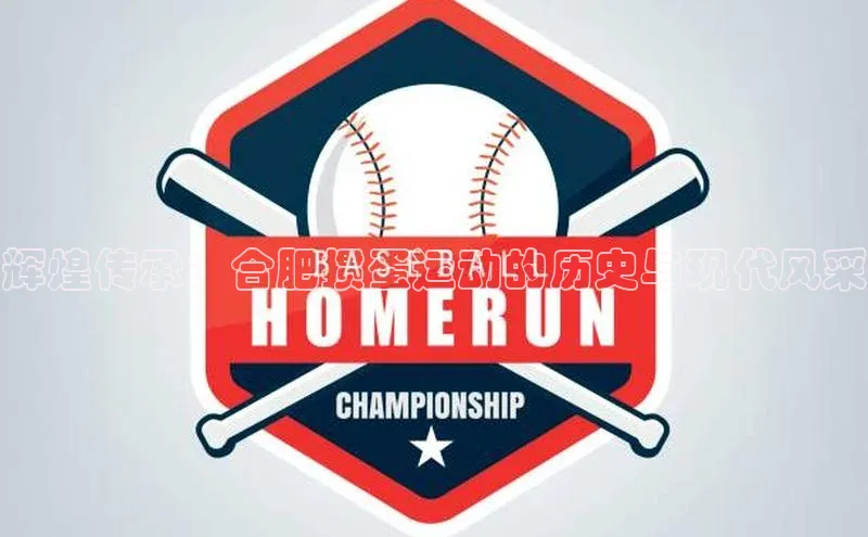 BOB体育下载APP官网