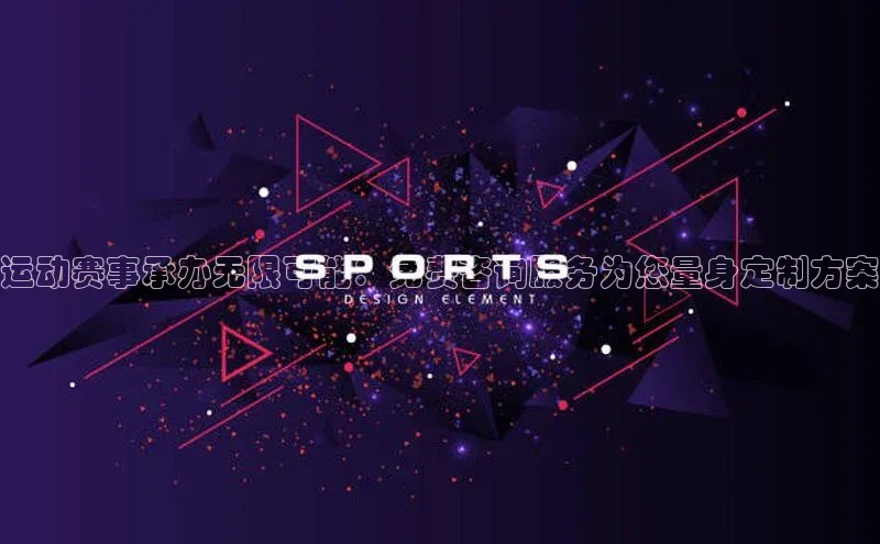 半岛bob·体育中国官方平台