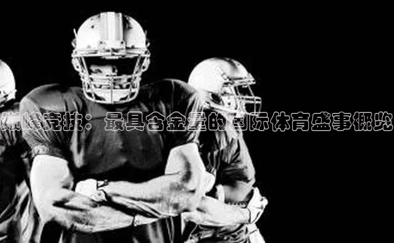 BOB·体育中国官方入口