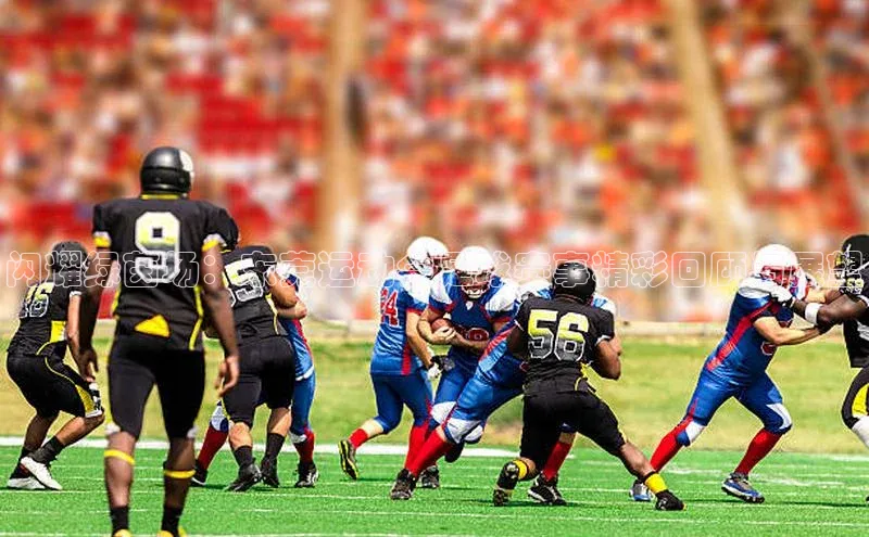 闪耀绿茵场：东莞运动会足球赛事精彩回顾与展望