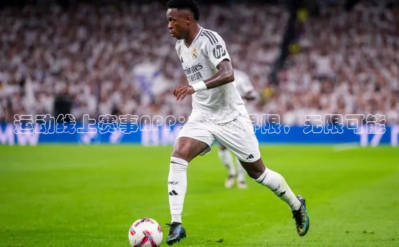 运动线上赛事APP：超越界限，无限可能