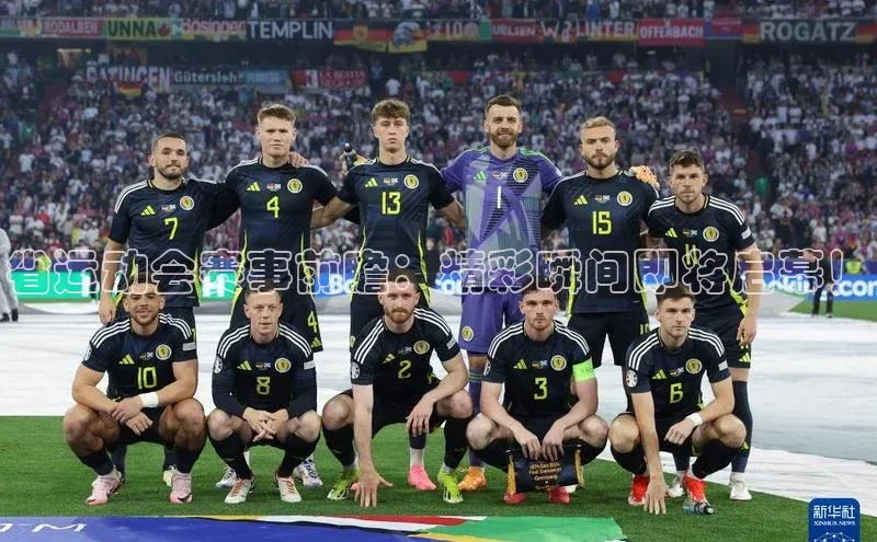 省运动会赛事前瞻：精彩瞬间即将启幕！