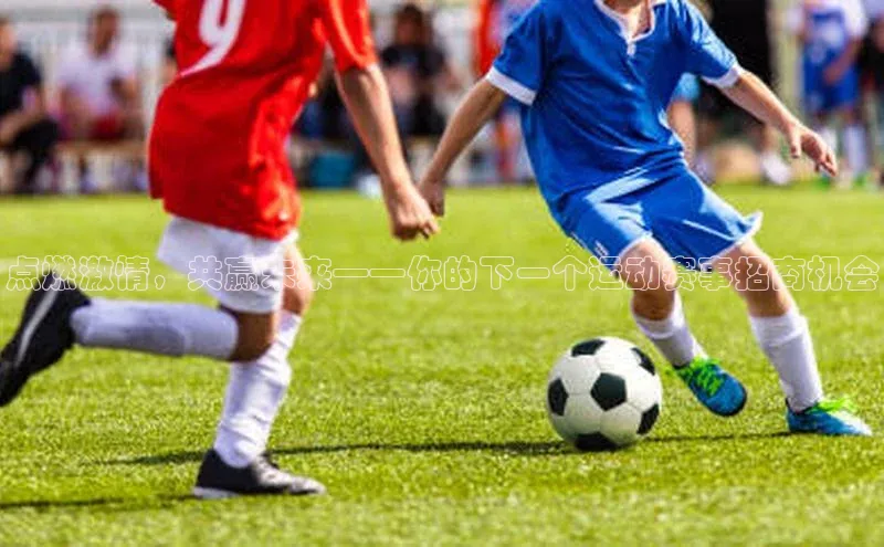 BOB体育下载APP官网