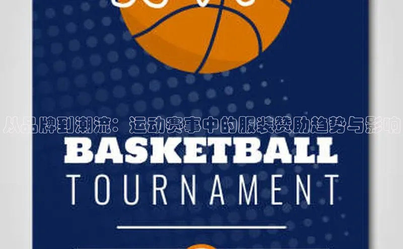 半岛bandao体育官方客服