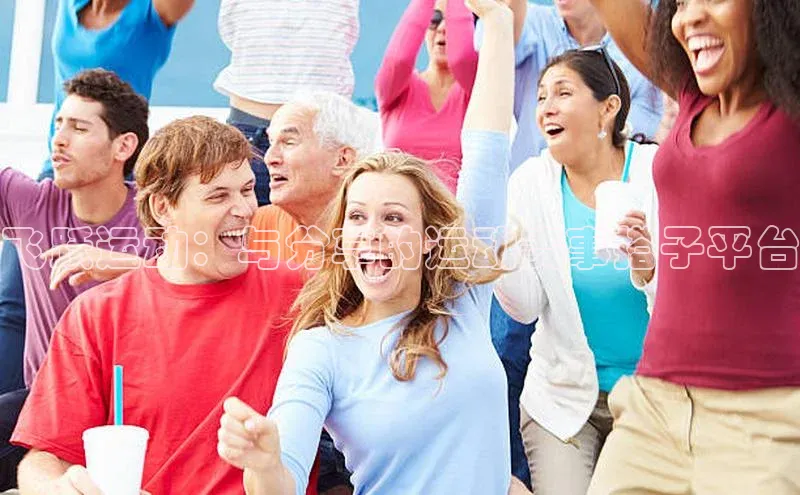 bob半岛·体育官方平台