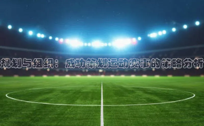 半岛·体育官网入口