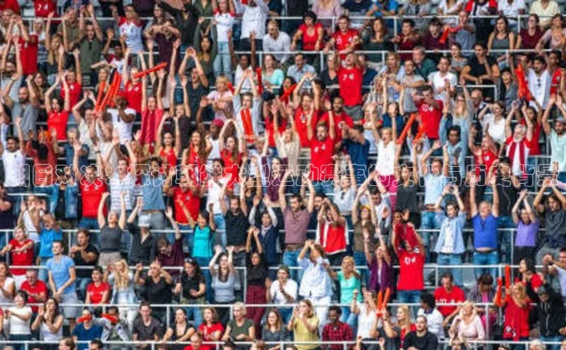 朝日对决：探讨朝鲜大型运动赛事的文化与历史背景